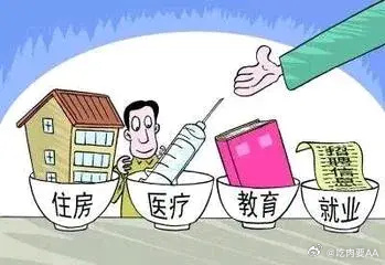 2024年民生實事-縣醫療集團推動先診療后付費改善醫療服務體驗